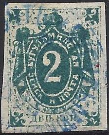 Zemstvo - Akhtyrka-Chern Chuchin 3 Schmidt 3 Chuchin 19 Chuchin 0 Chuchin 2 Schmidt 2 Chuchin 3 Schmidt 3 Chuchin 4a Schmidt 4 Chuchin 5 Schmidt 5 Chuchin 5var Schmidt 5 var Chuchin 6 Schmidt 6 Chuchin 6 Schmidt 6 Chuchin 6 Schmidt 7 Chuchin 7 Schmidt 8 Chuchin 7a Schmidt 8 